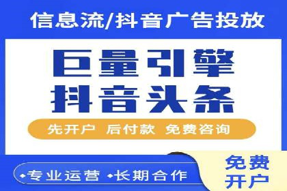 百度竞价包年服务：打造企业核心竞争力