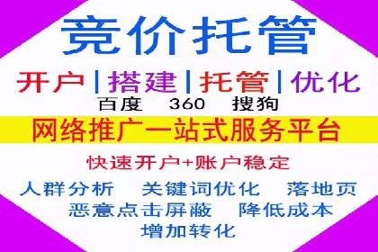 百度推广价格与广告创意的完美结合案例