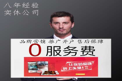 百度竞价价格解析，成功案例分享