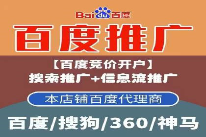 百度移动推广实战：案例分享移动营销策略