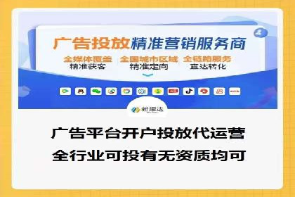 案例解读：SEM广告投放的技巧与策略
